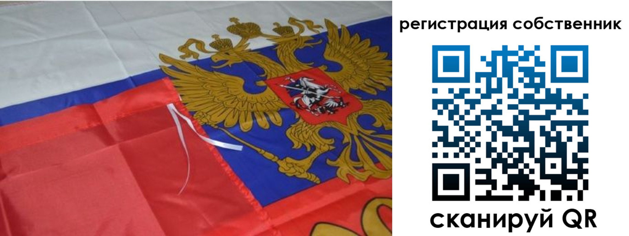 прописка законно в Жукове